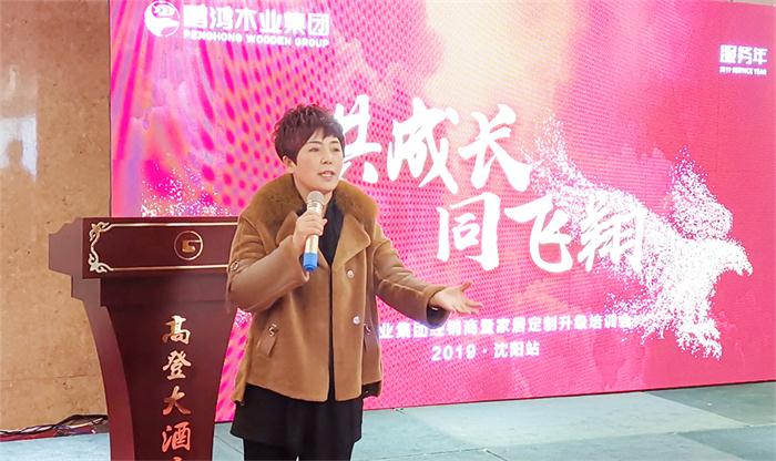 bevictor伟德2019经销商免漆板培训