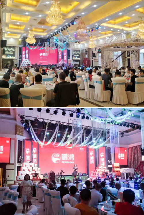 bevictor伟德板材土右旗店开业庆典