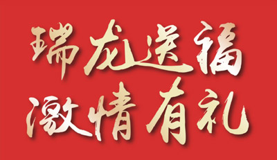 品质家装季｜bevictor伟德家居感恩钜惠，，，，，，，整屋套购任你搭