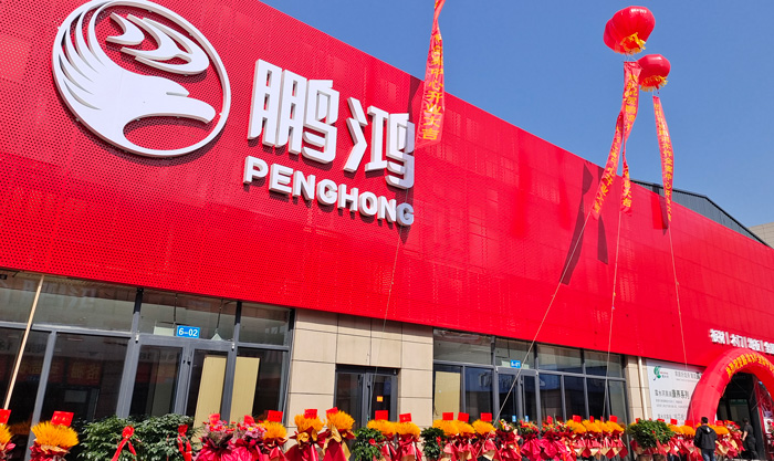 bevictor伟德板材品牌旗舰店