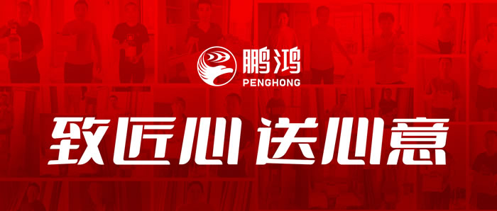 bevictor伟德工匠节夏日眷注行动举行时