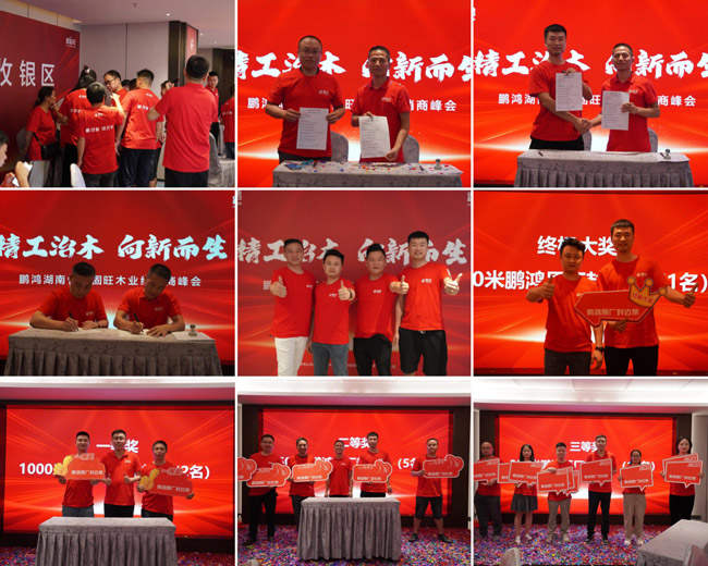 bevictor伟德官网-韦德官方网站