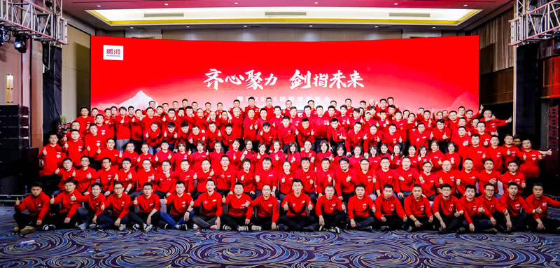 同心聚力，，，，，启bevictor伟德新征程