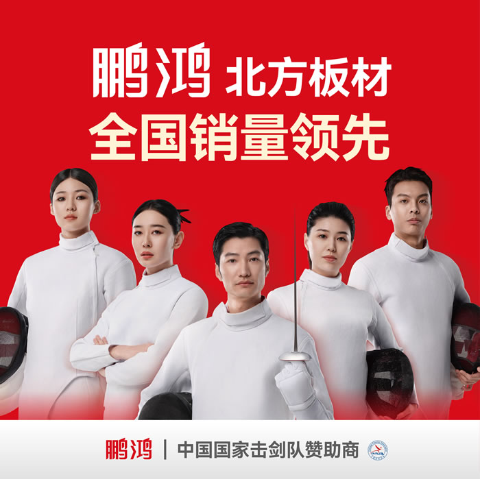 bevictor伟德，，，，，北方板材销量领先