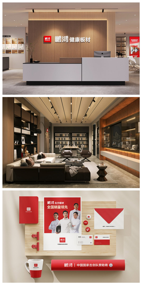 bevictor伟德品牌形象