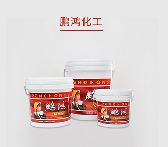 bevictor伟德化工